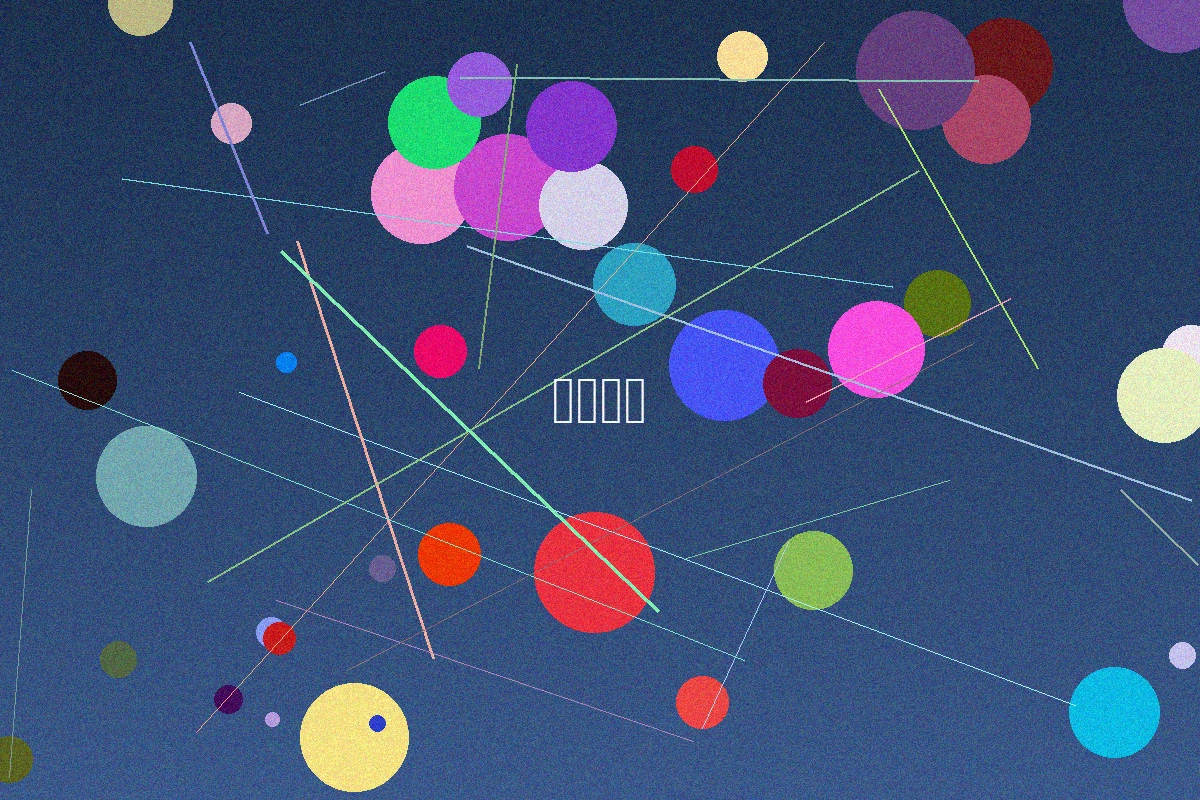 男同视频拍摄现场花絮