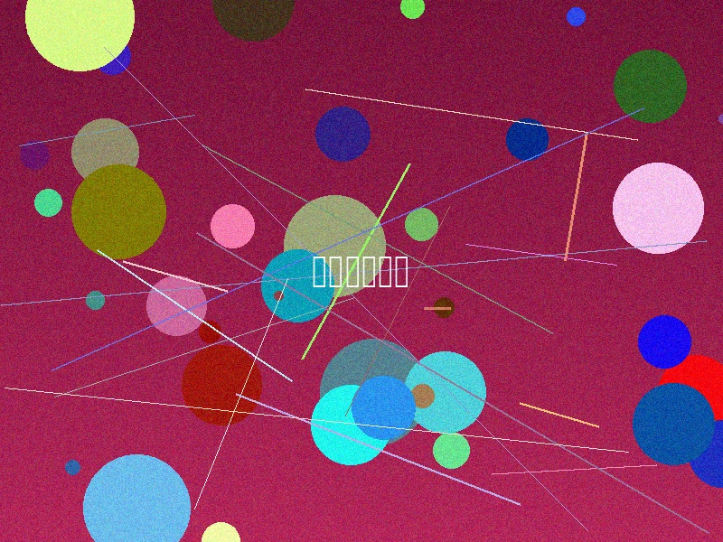 男同网精选短剧预览