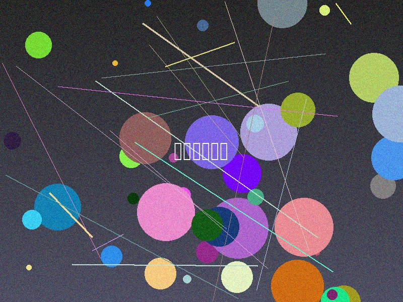 暗网悬疑短剧预览